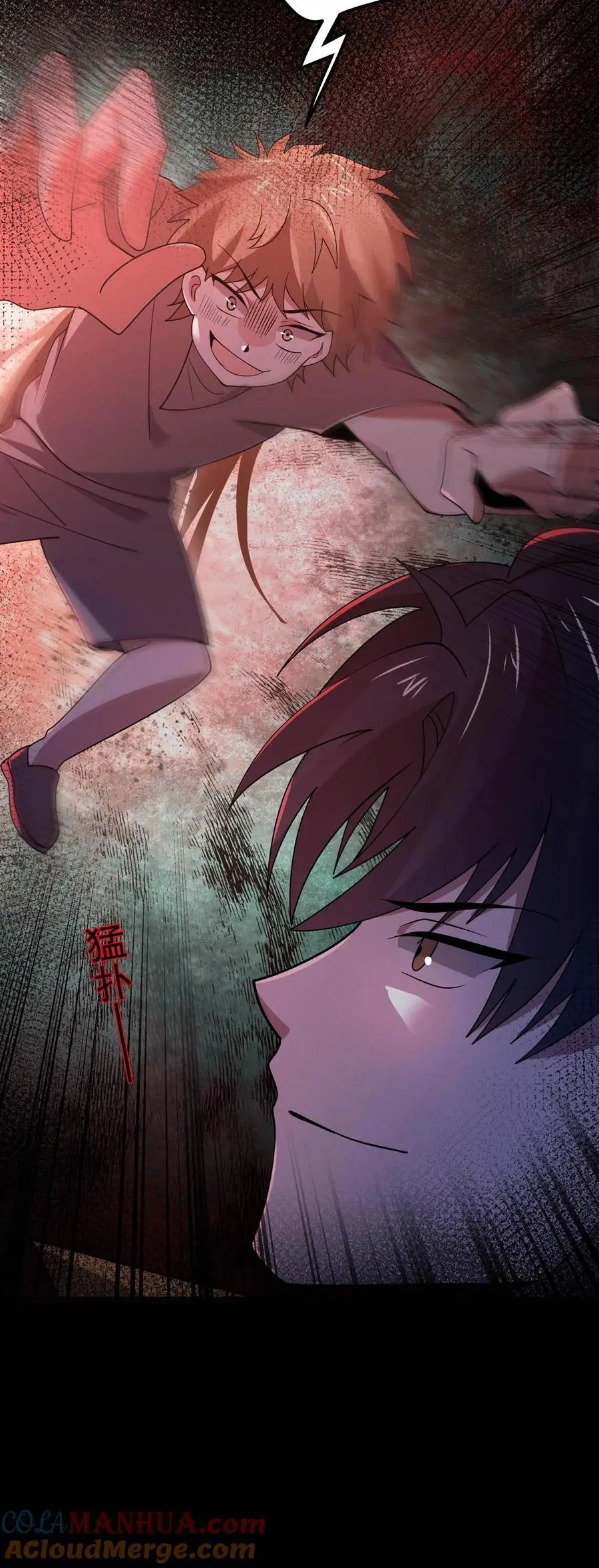 第109话 看不见的小男孩 第33页