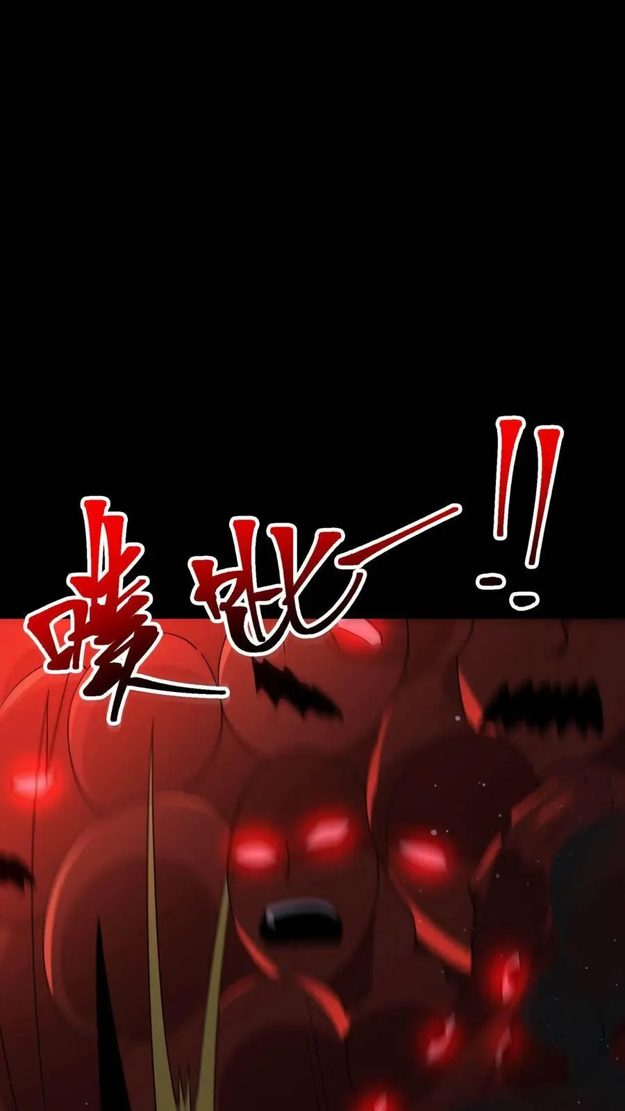 第107话 卢卡斯气疯了 第12页