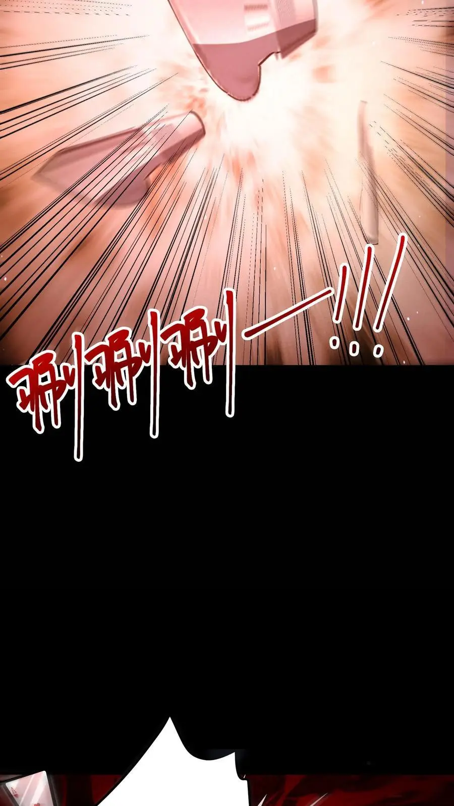 第107话 卢卡斯气疯了 第22页