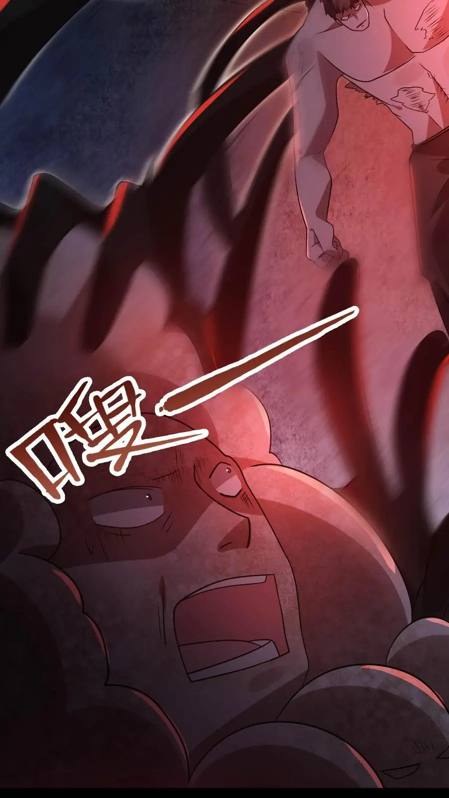 第104话 黑暗的千手观音 第24页