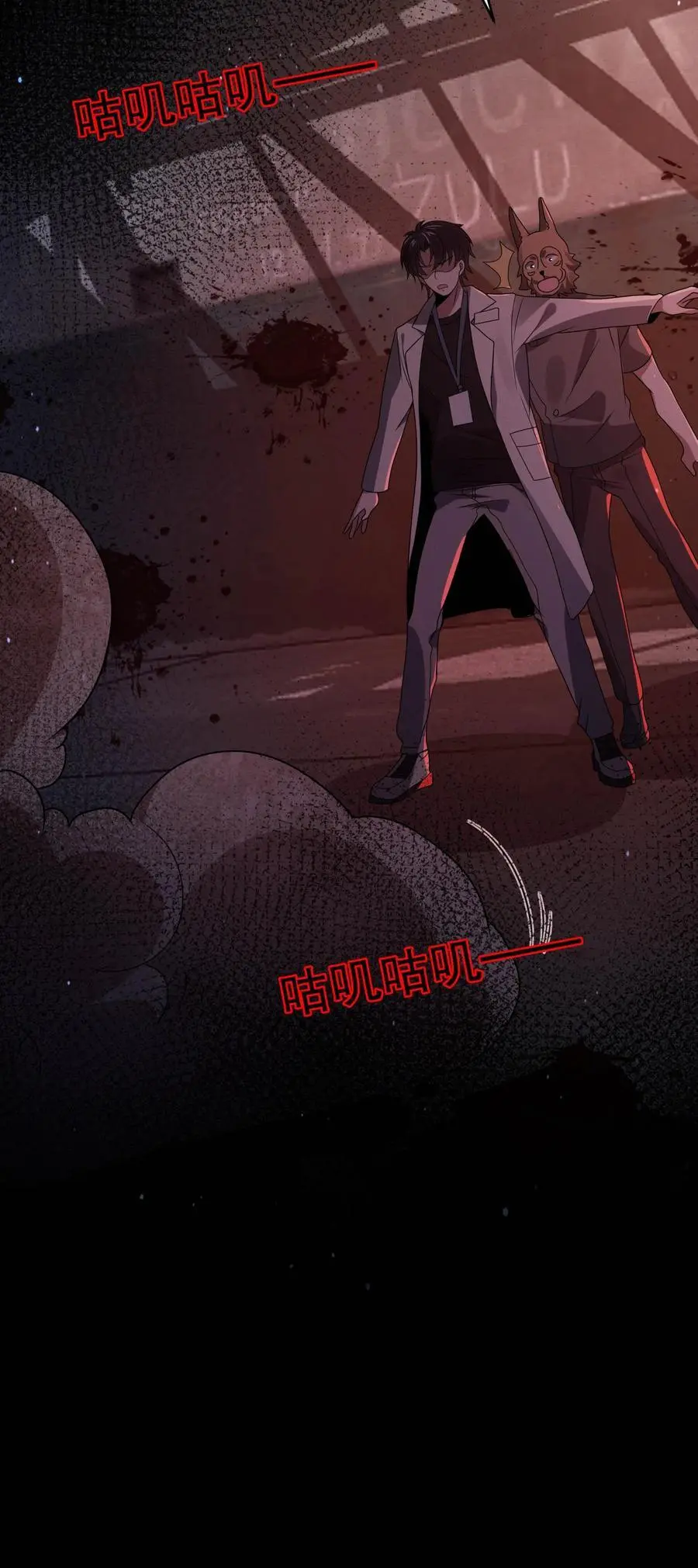 第104话 黑暗的千手观音 第36页