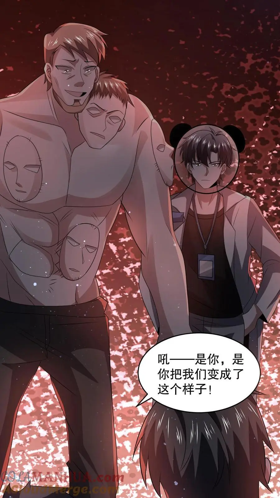 第103话 了结这一切吧 第15页