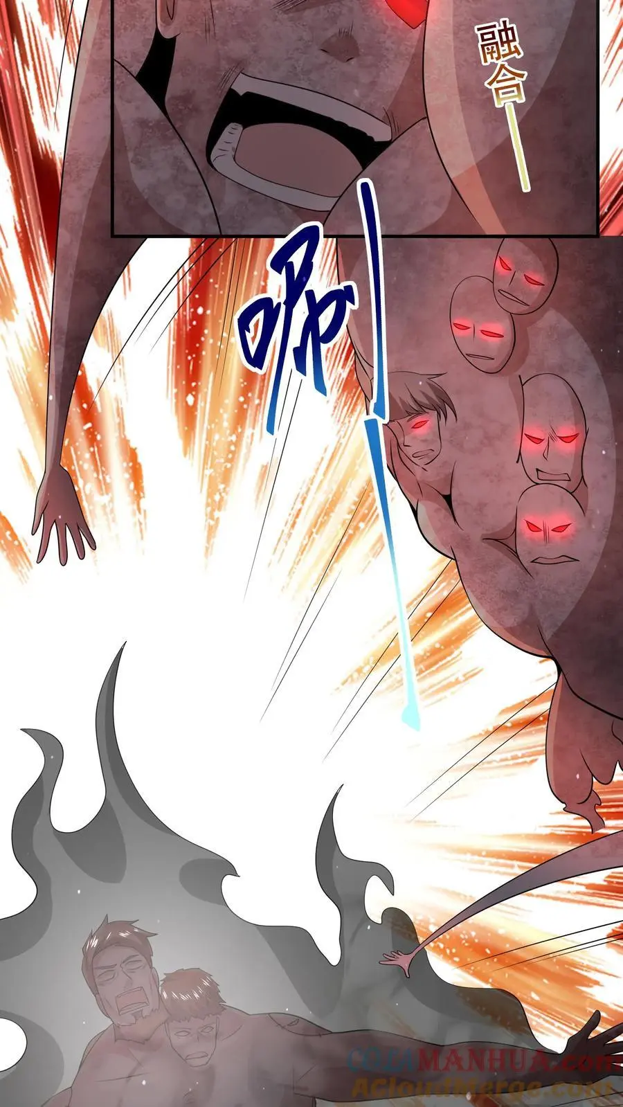 第103话 了结这一切吧 第19页