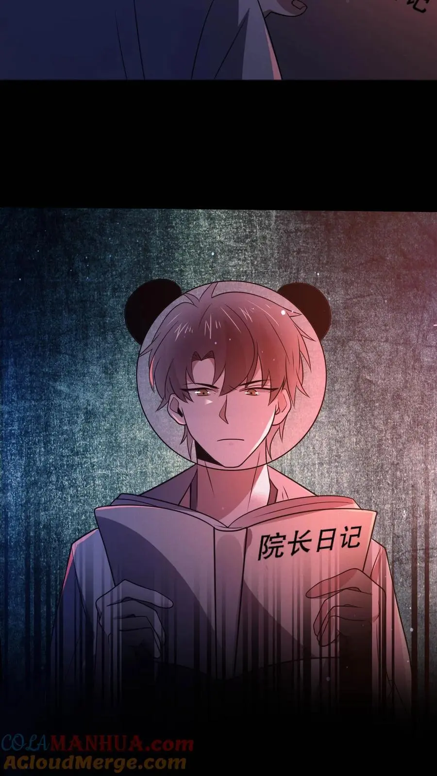 第103话 了结这一切吧 第27页