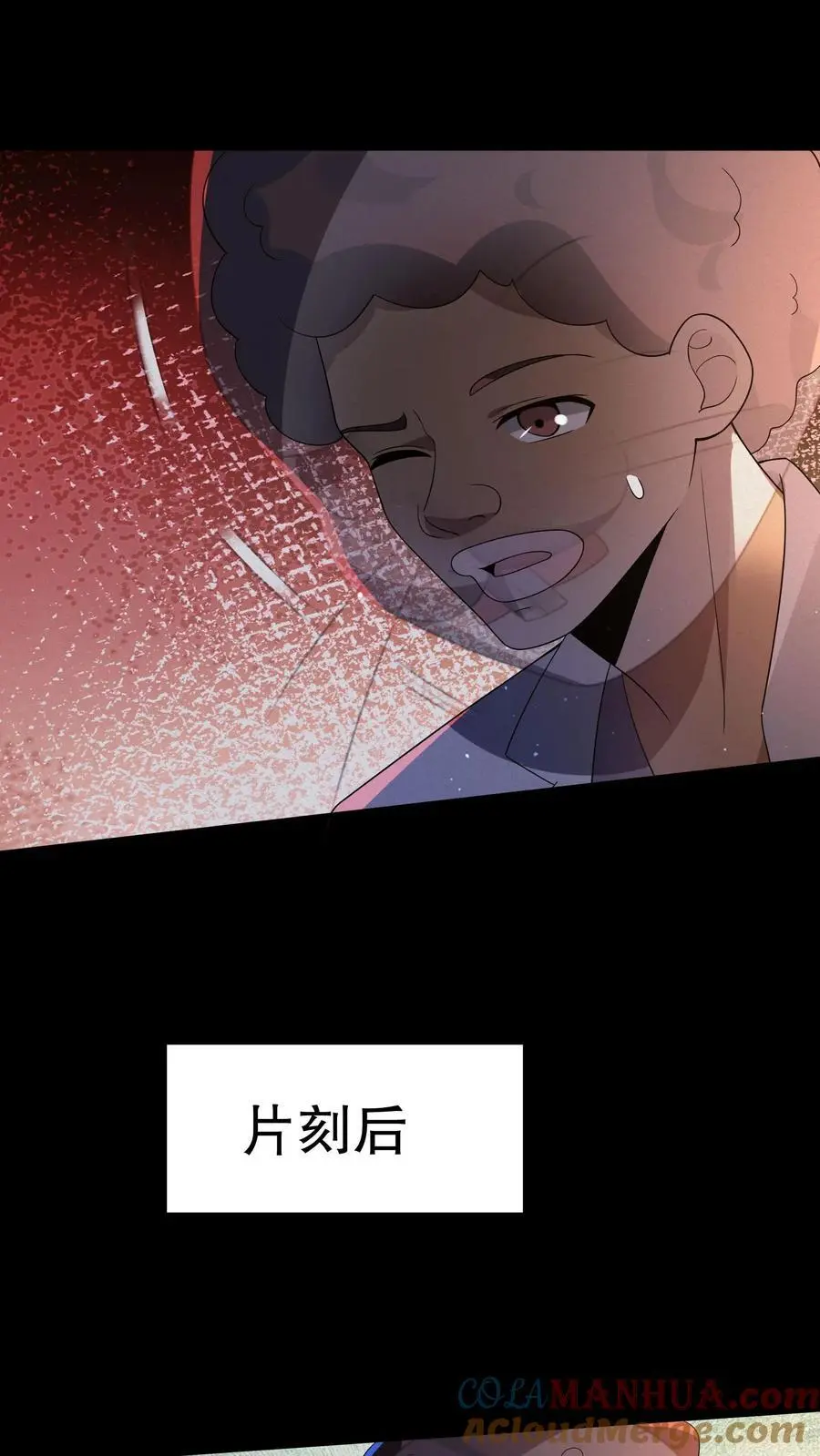 第91话 猴子偷桃 第23页