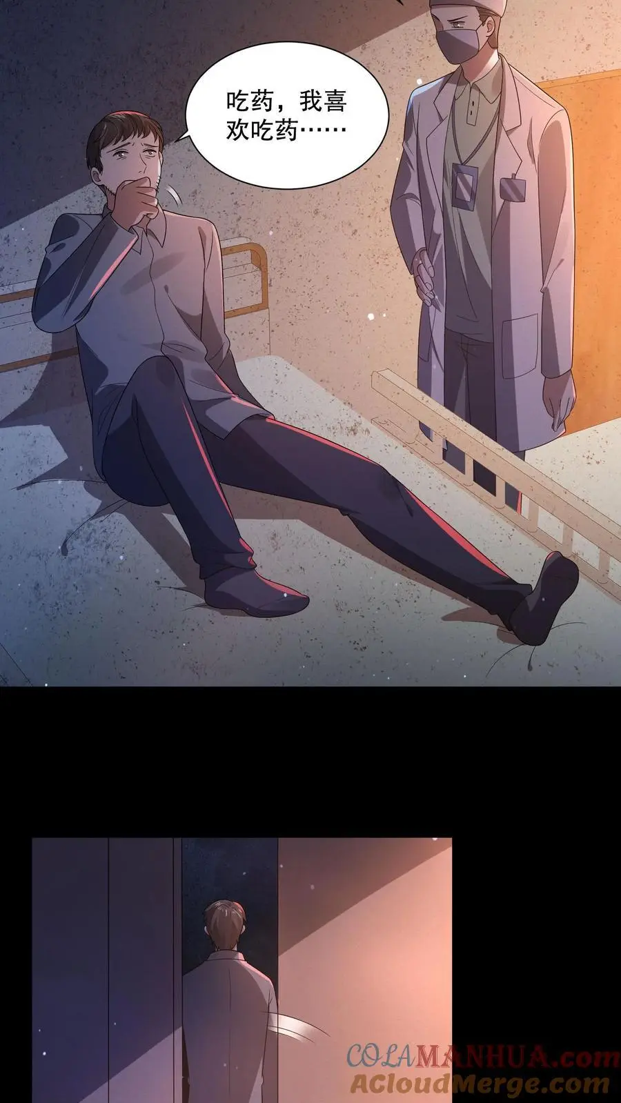 第91话 猴子偷桃 第27页