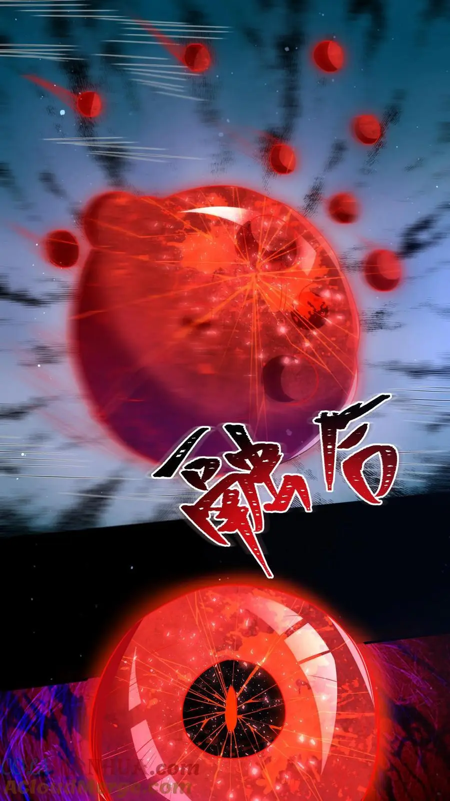 第86话 真吵啊你们 第25页
