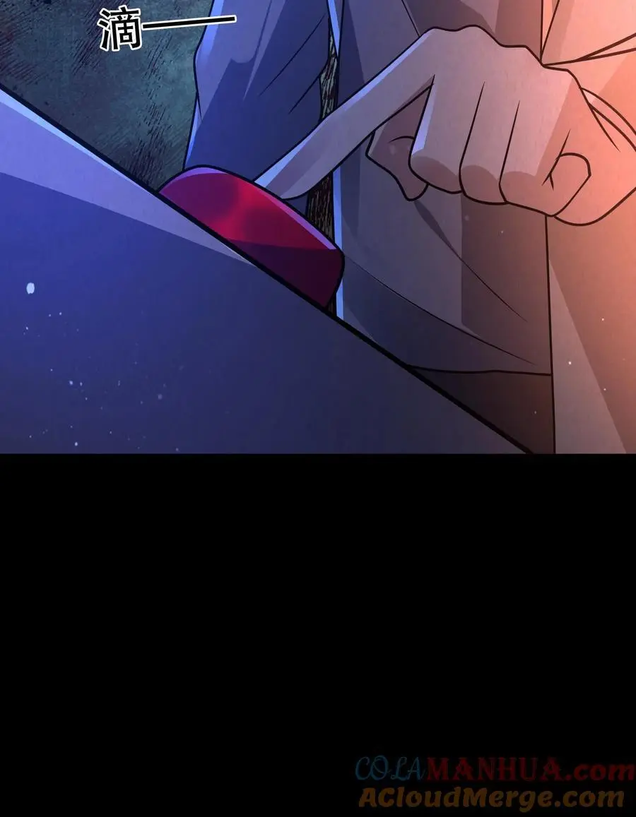 第84话 诡异的生物 第39页