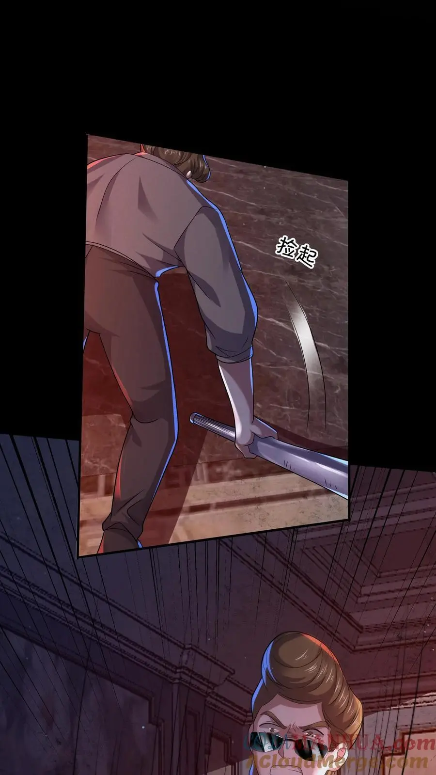 第81话 丧尸变身打地鼠 第11页