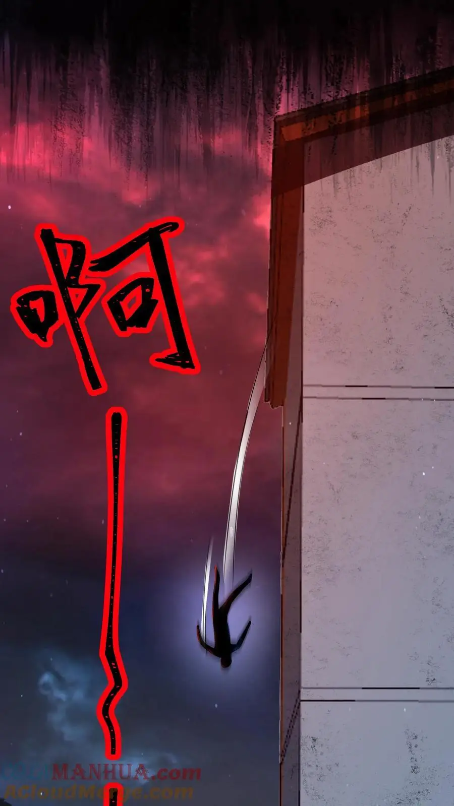 第81话 丧尸变身打地鼠 第17页