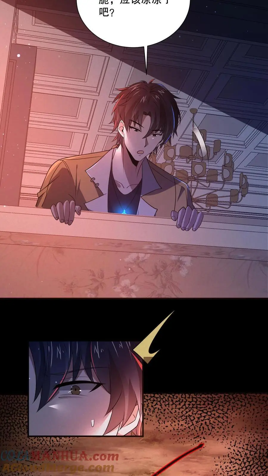 第81话 丧尸变身打地鼠 第19页