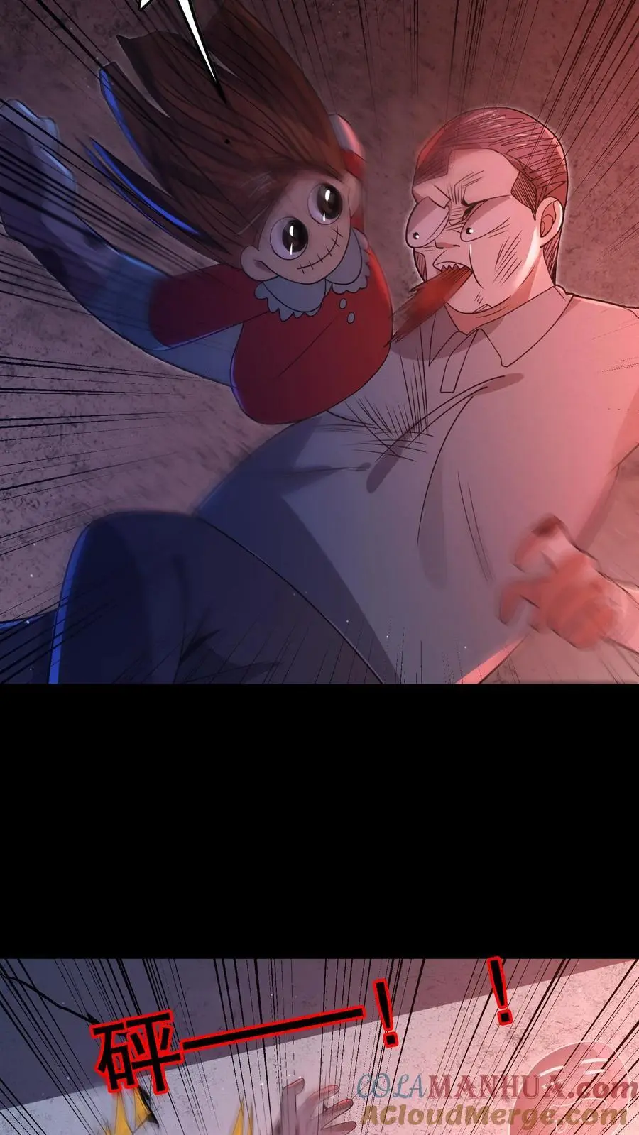 第70话 真的有火锅？ 第5页