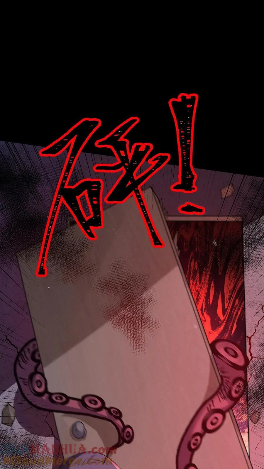 第68话 逆子快开门 第23页