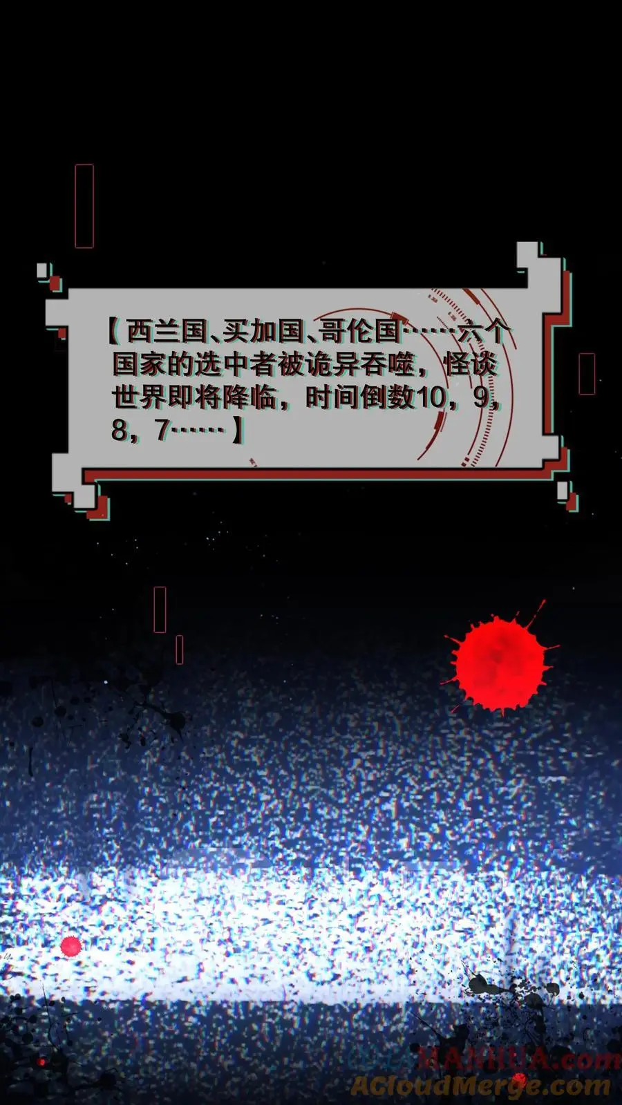 第62话 汉堡不要肉 第31页
