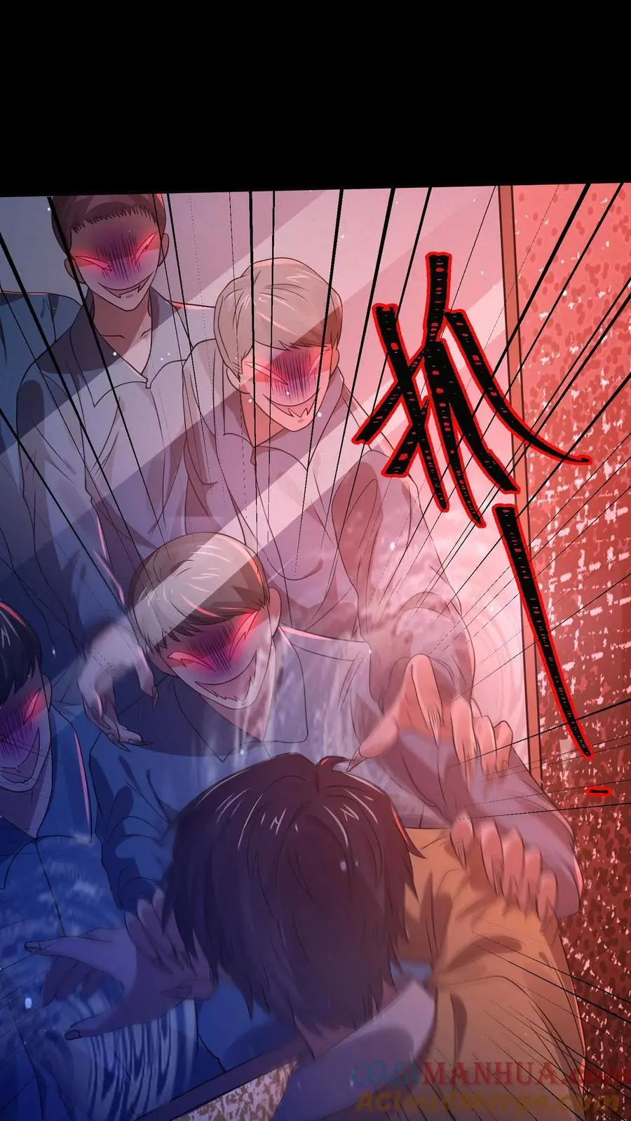 第59话 血手之镜 第27页