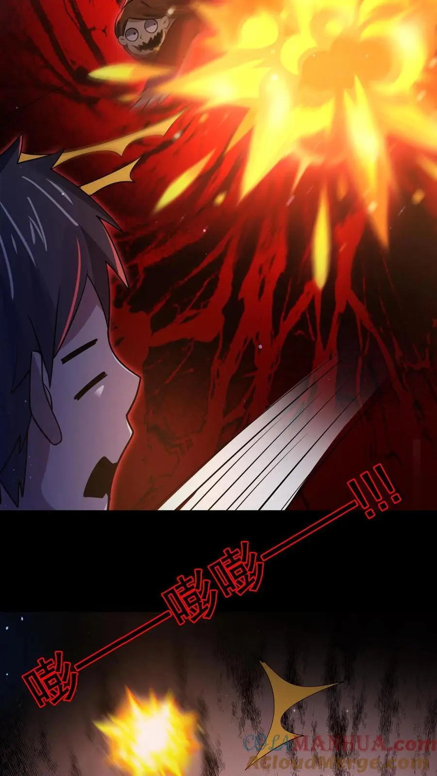 第58话 诡异心跳声 第17页