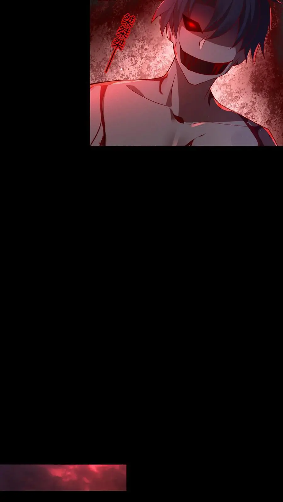 第58话 诡异心跳声 第24页
