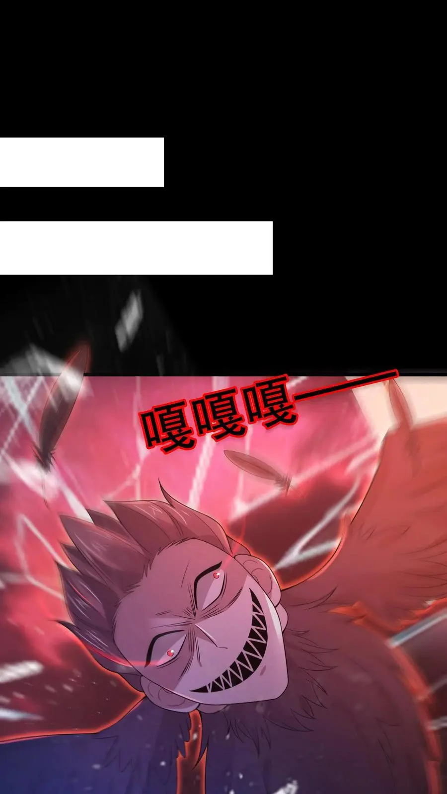 第57话 送你见佛祖 第2页