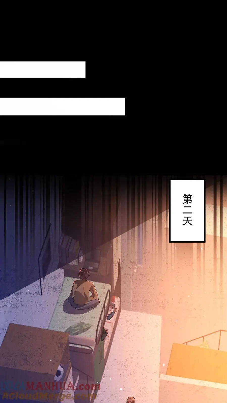 第57话 送你见佛祖 第9页