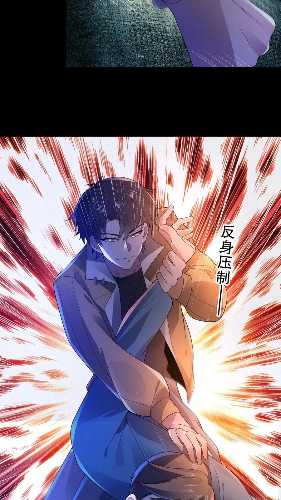 第57话 送你见佛祖 第16页