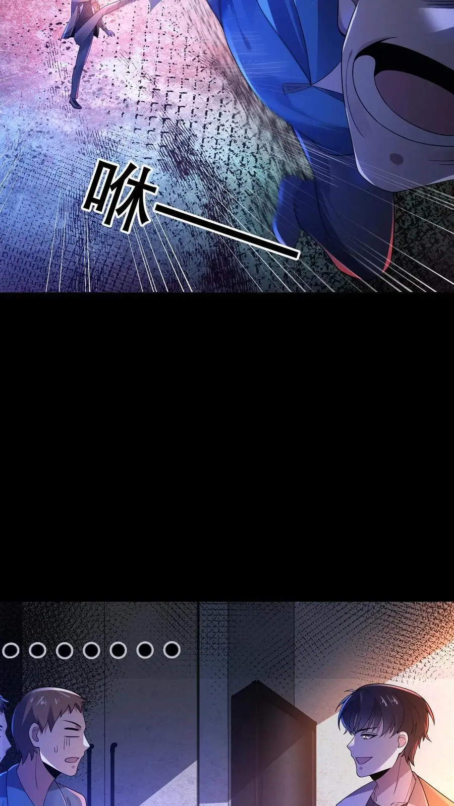第57话 送你见佛祖 第18页