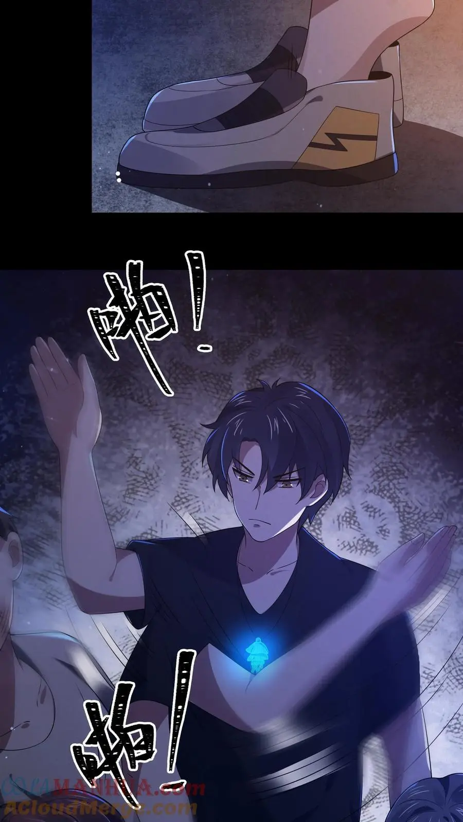 第56话 梦游的室友 第13页