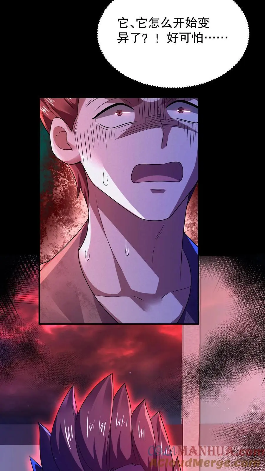 第56话 梦游的室友 第29页