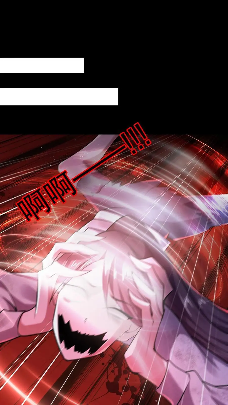 第55话 珍藏小黄书 第2页