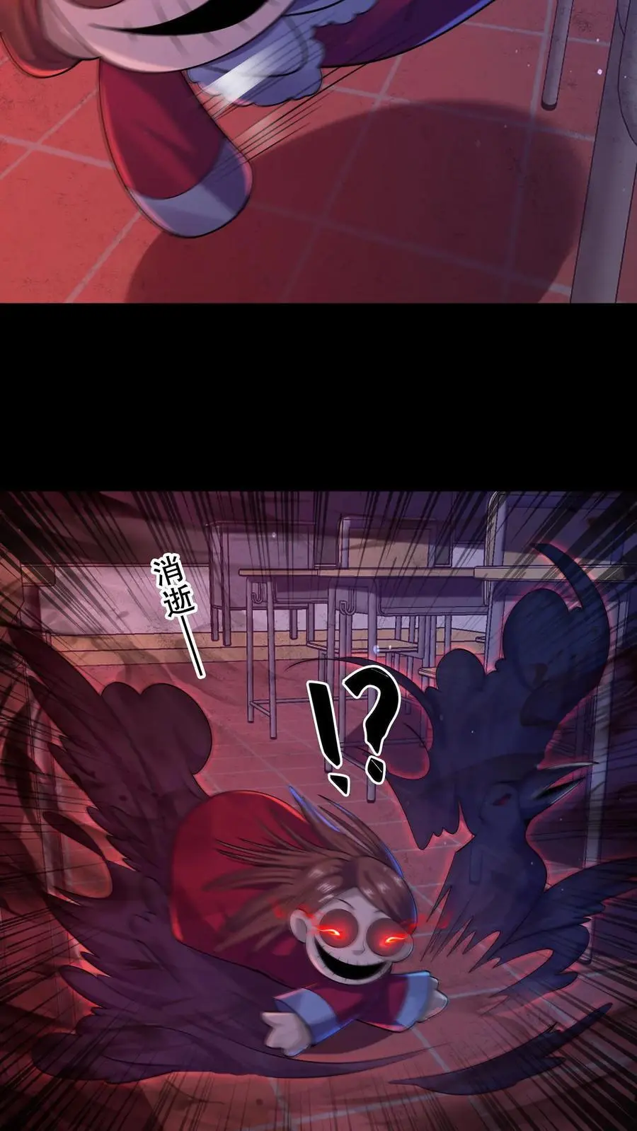 第55话 珍藏小黄书 第8页