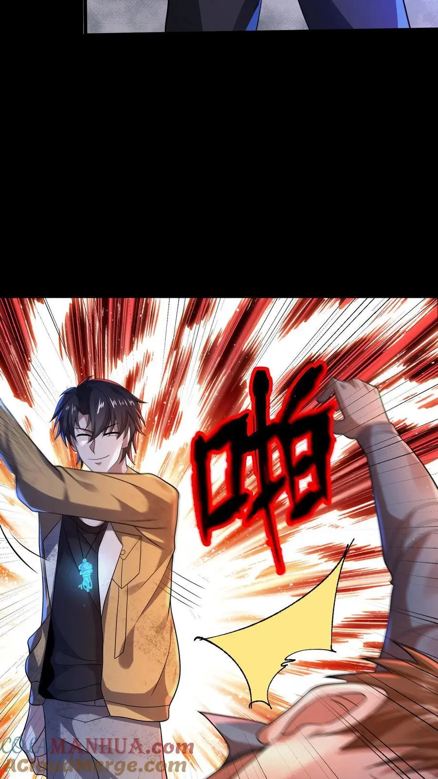 第51话 姬霓太美 第9页