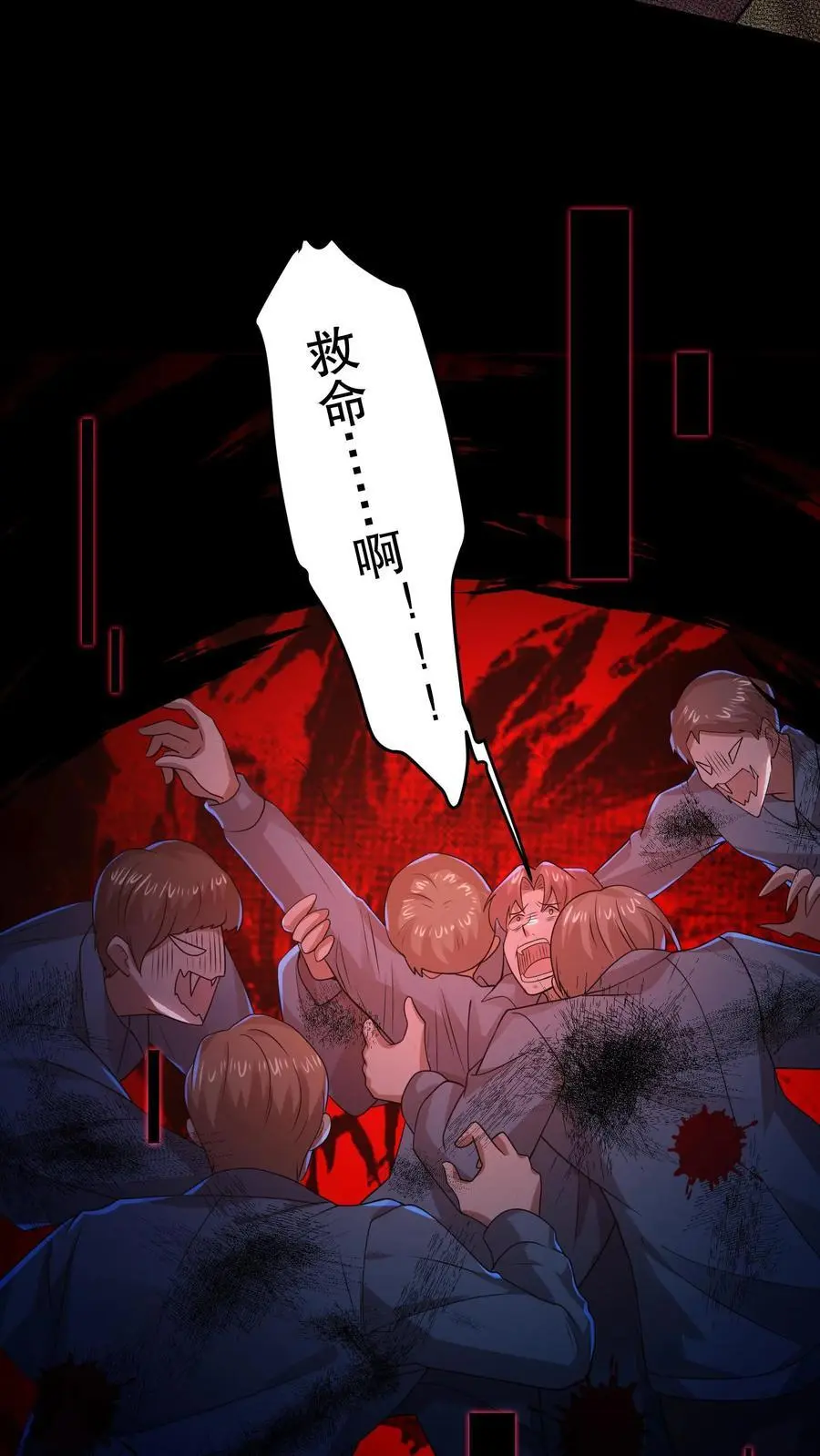 第49话 同桌很慌 第28页