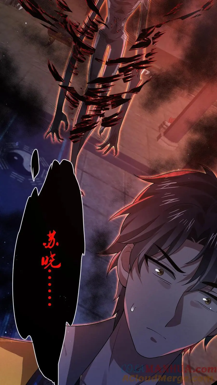 第47话 “它”原形毕露 第21页