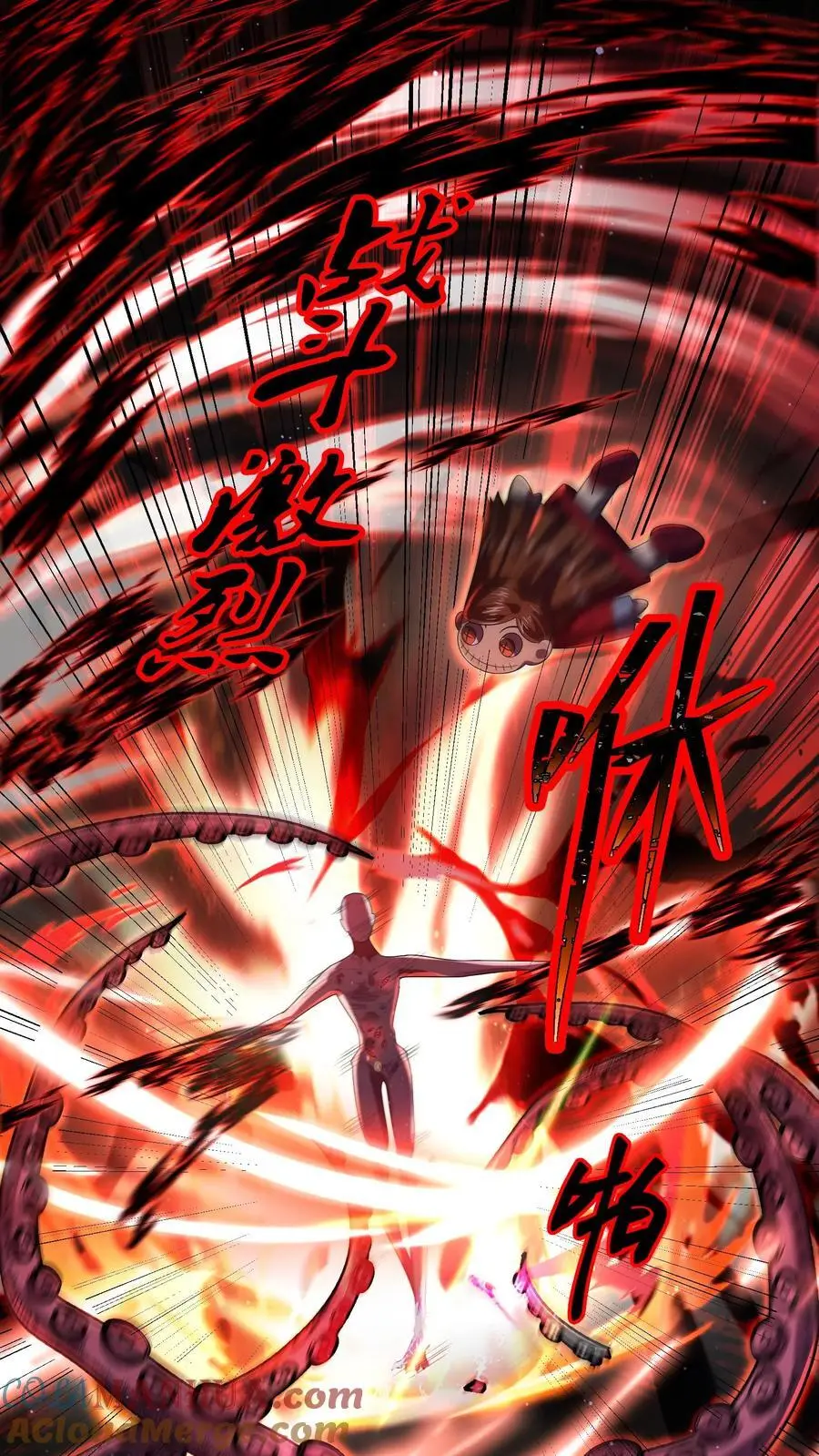 第47话 “它”原形毕露 第37页