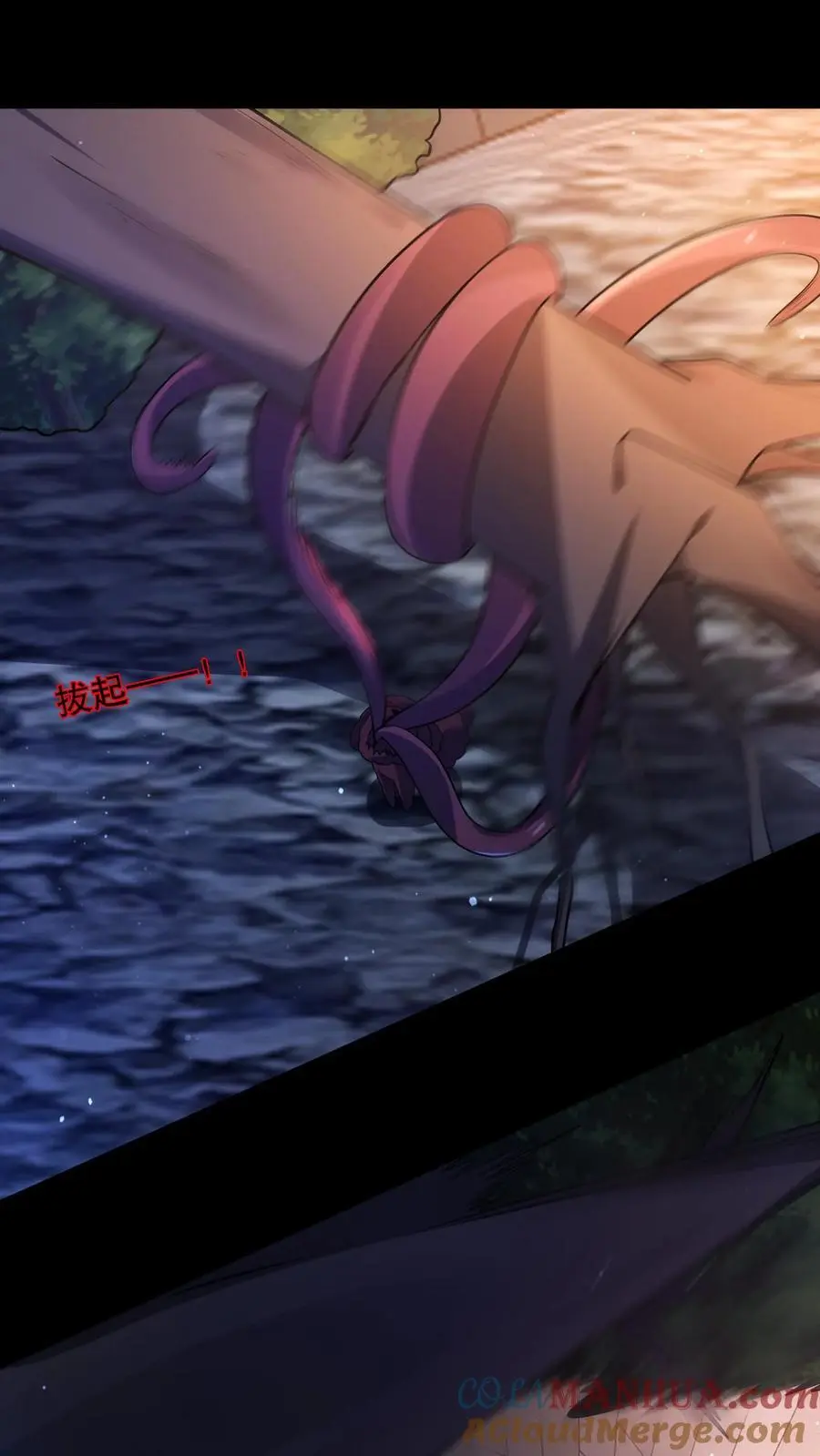 第45话 浅浅试探一下 第13页