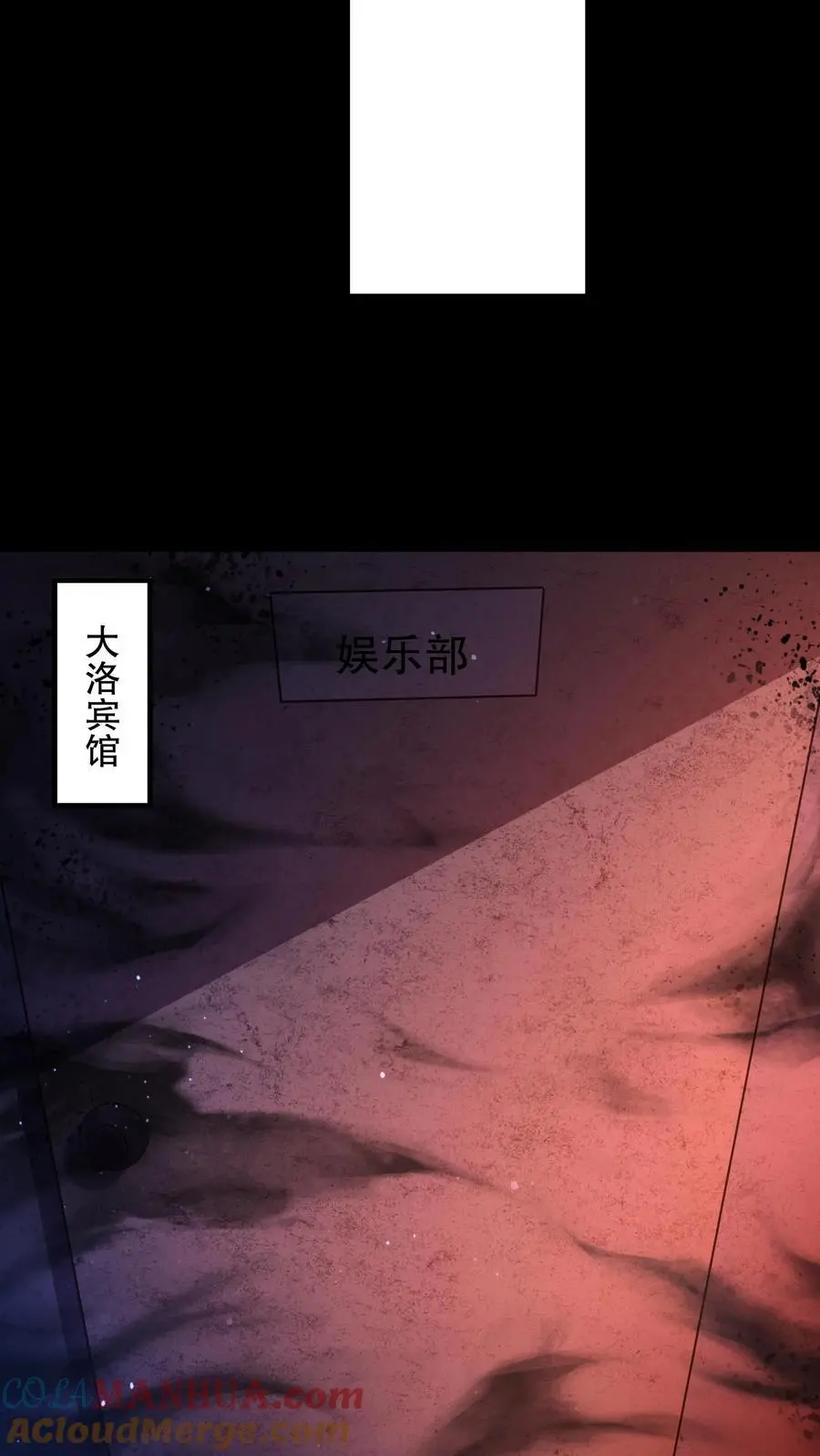 第45话 浅浅试探一下 第19页