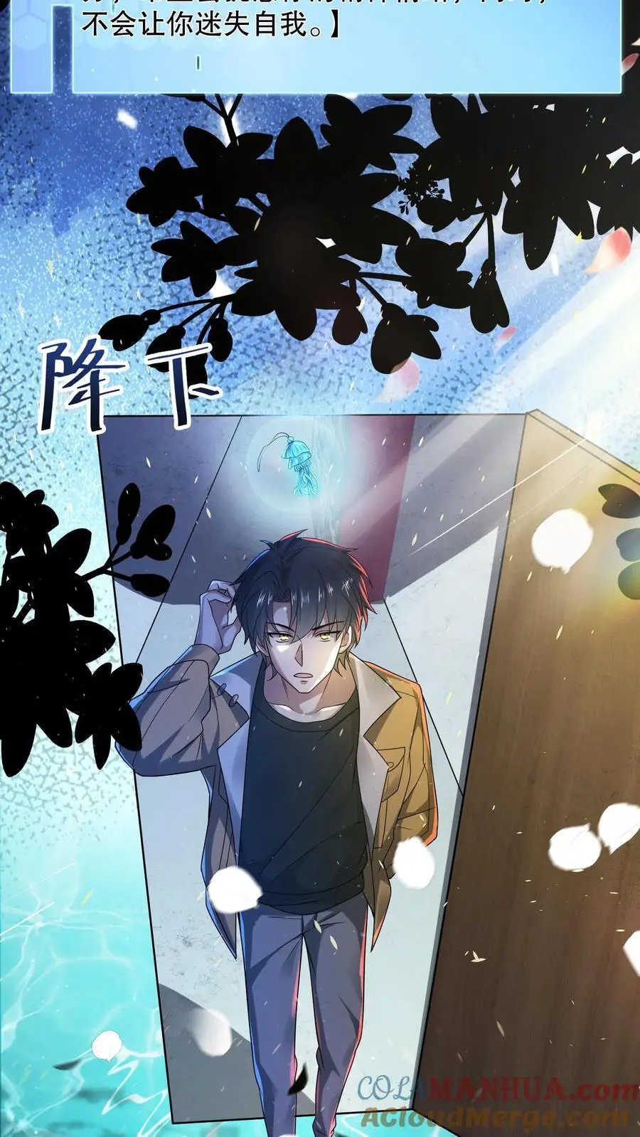 第40话 大洛山 第5页