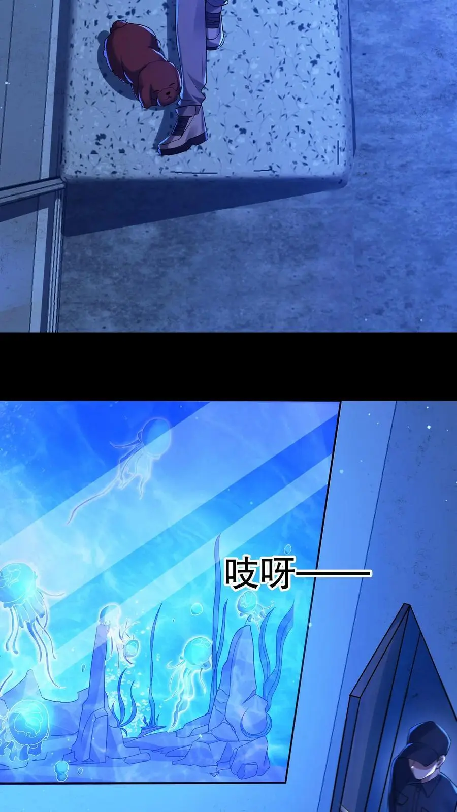 第39话 啪啪打脸 第6页