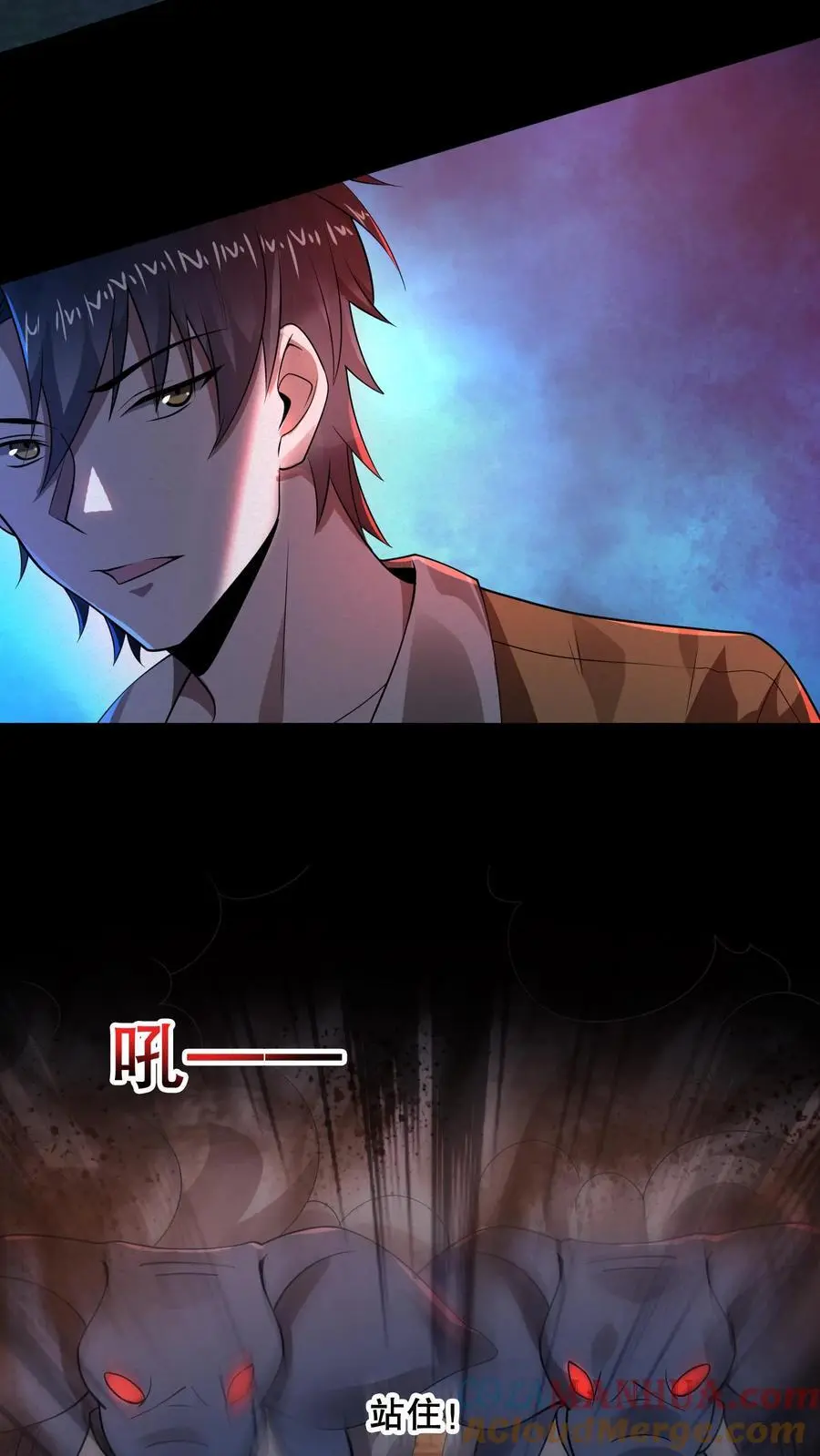 第36话 找到岔路 第9页