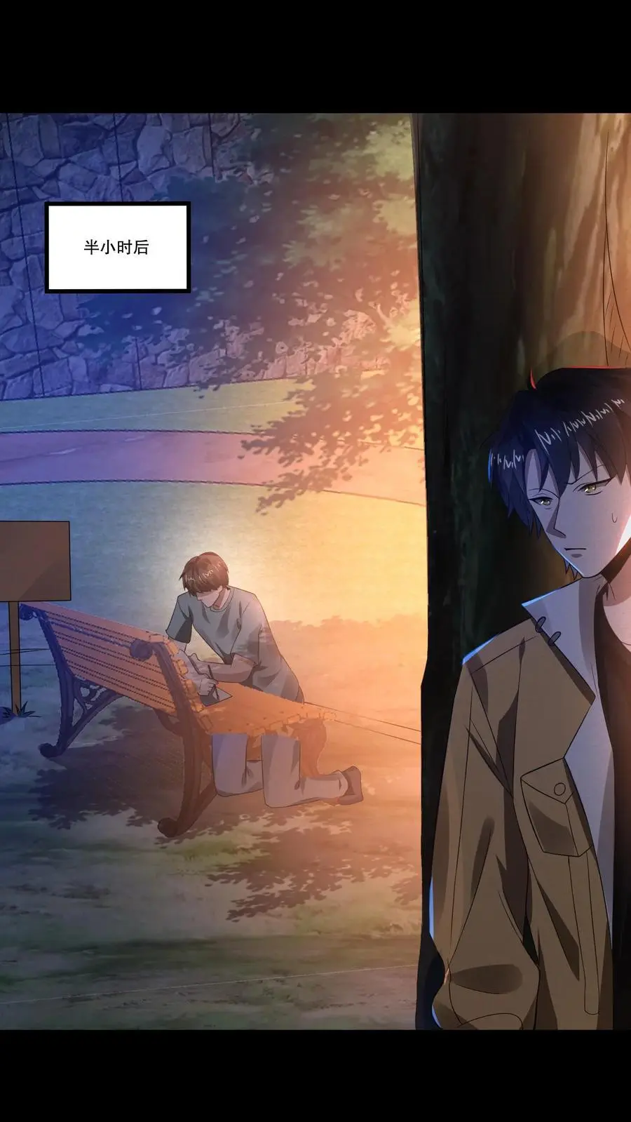 第34话 海洋馆在哪？ 第2页