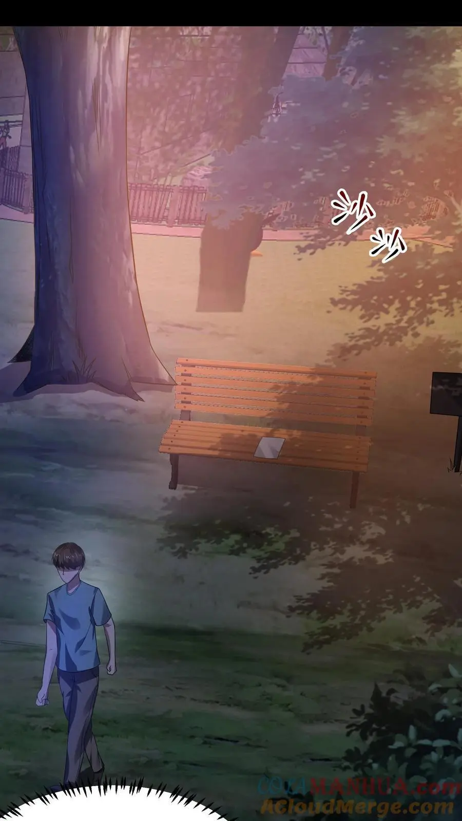 第34话 海洋馆在哪？ 第3页