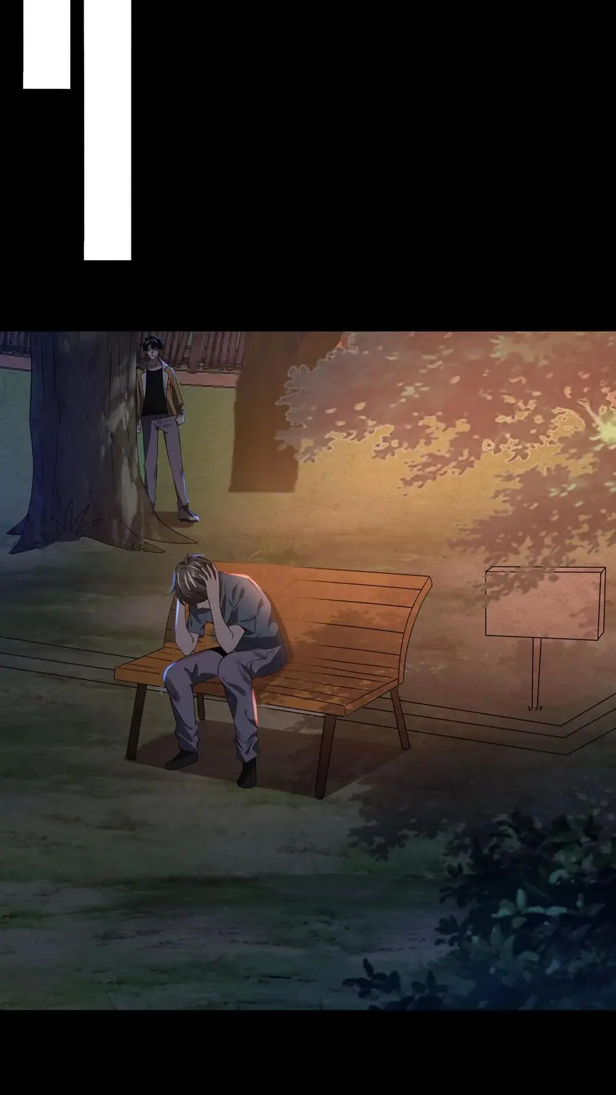 第33话 成为食物 第26页