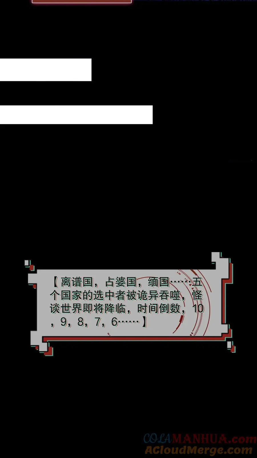 第23话 泰迪不见 第15页