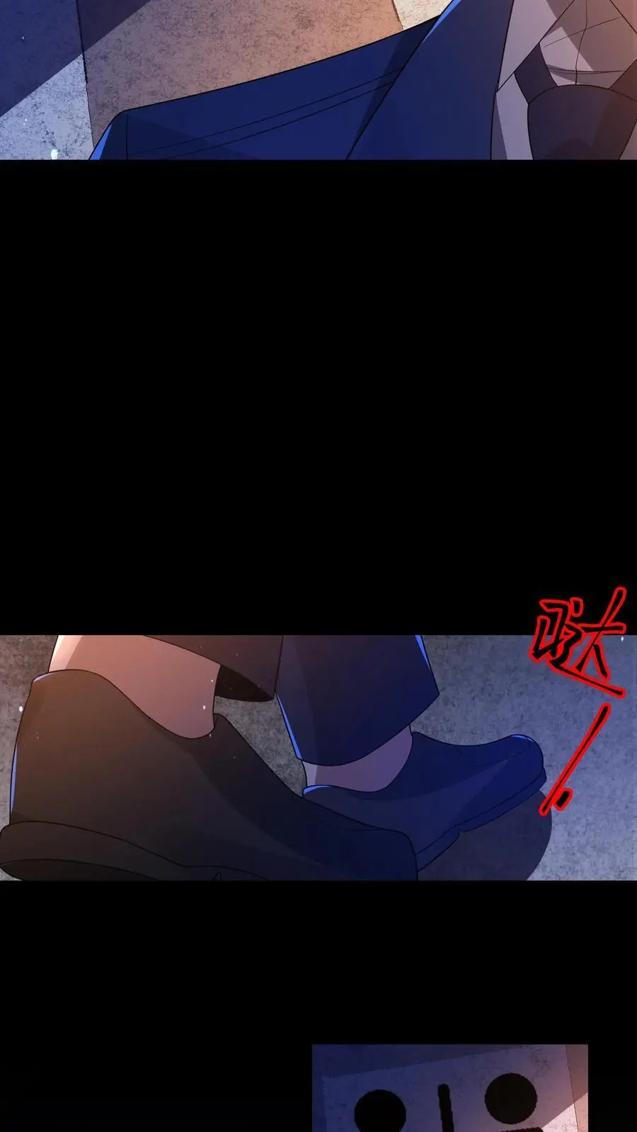 第22话 孩子丢了？！ 第18页