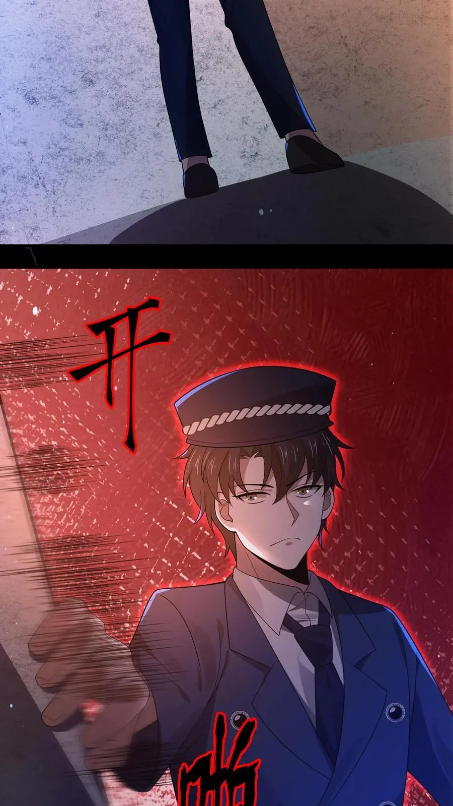 第22话 孩子丢了？！ 第20页
