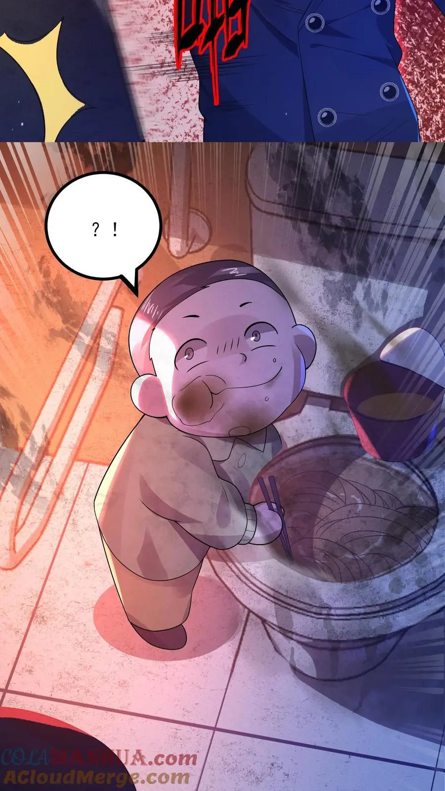 第22话 孩子丢了？！ 第21页