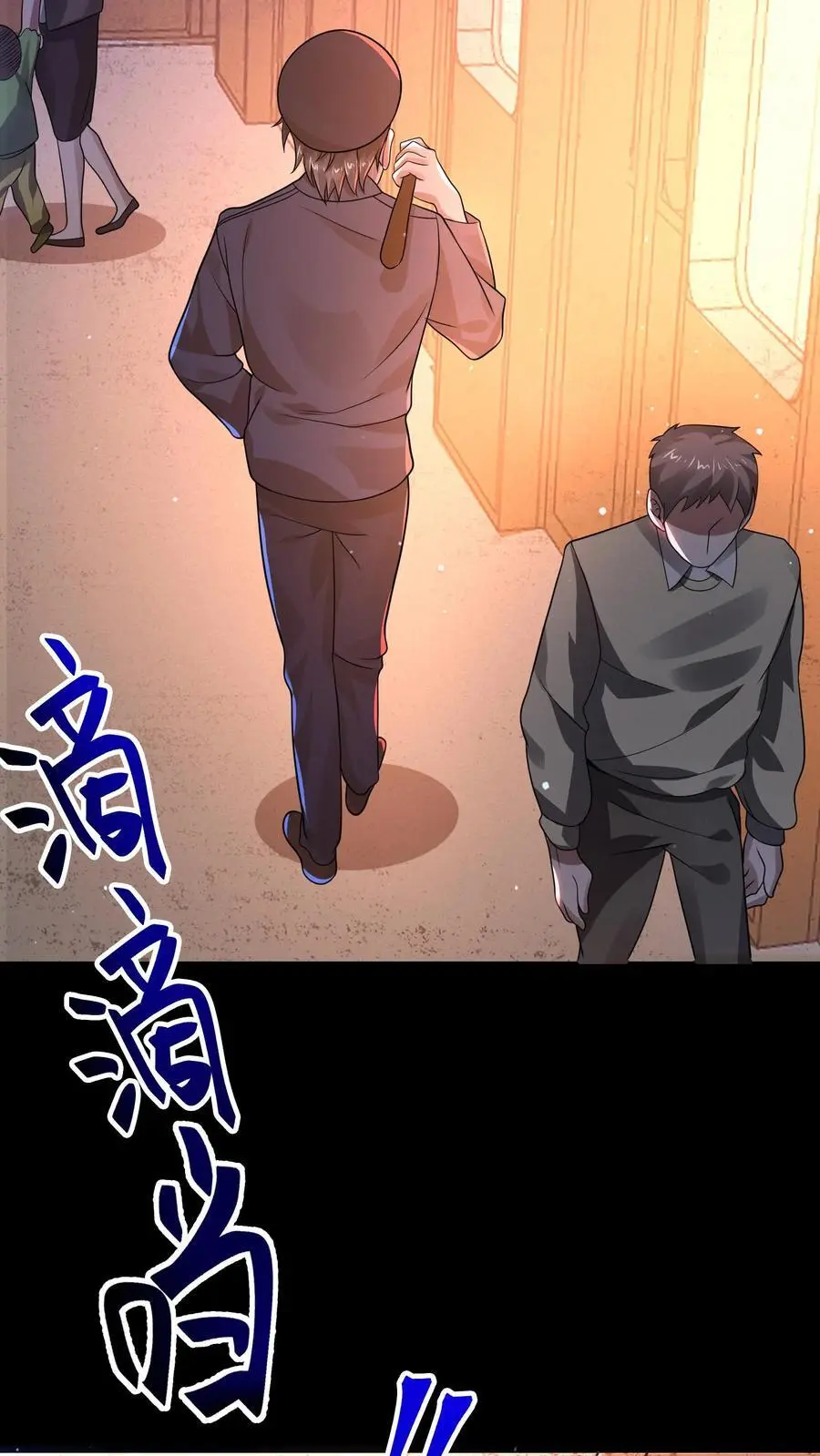 第21话 诡异的枕头 第6页