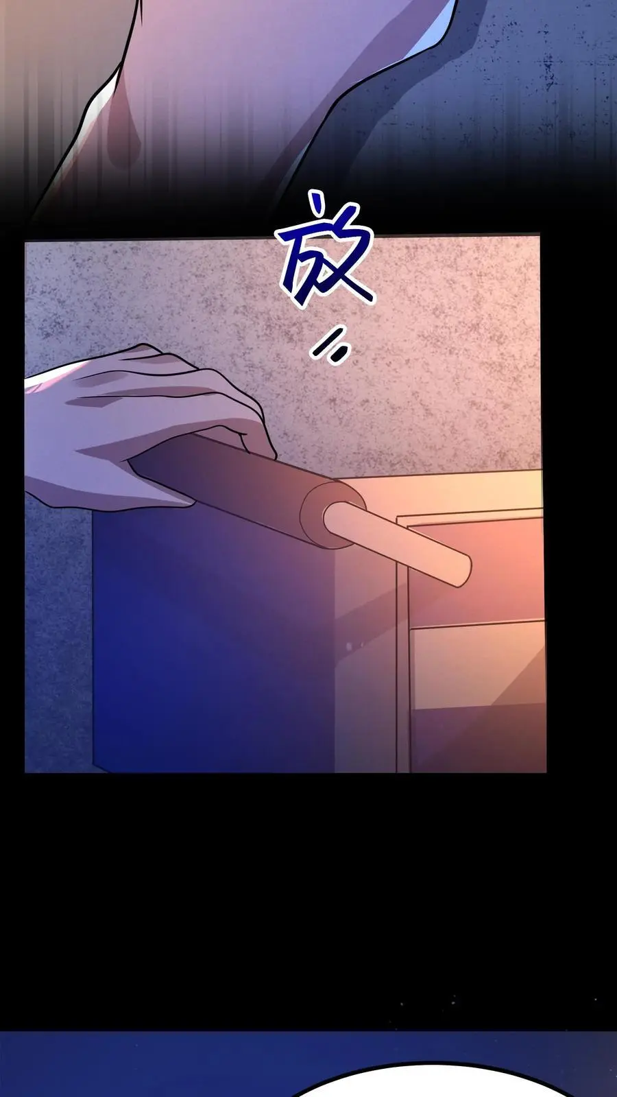 第21话 诡异的枕头 第10页
