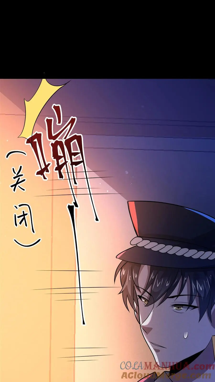 第21话 诡异的枕头 第13页