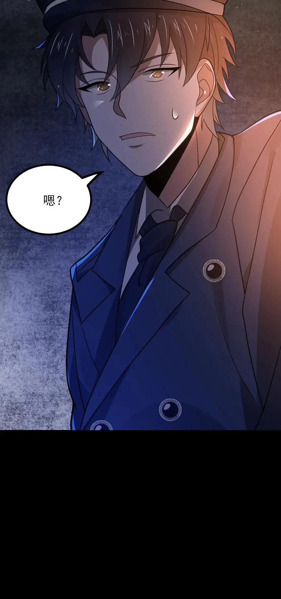 第21话 诡异的枕头 第34页