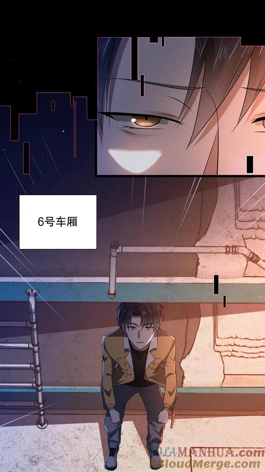 第18话 远方的列车 第23页